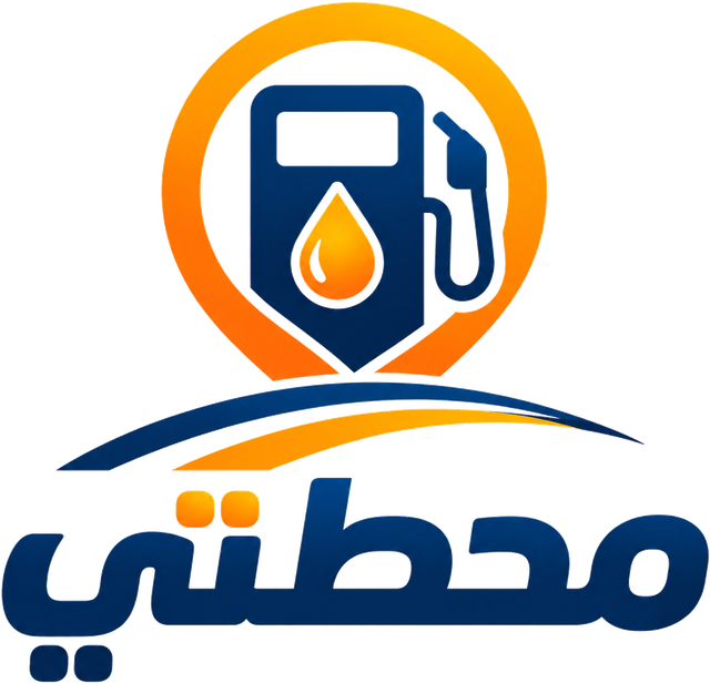محطتي